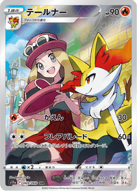 Braixen - 069/068 - Character Rare
