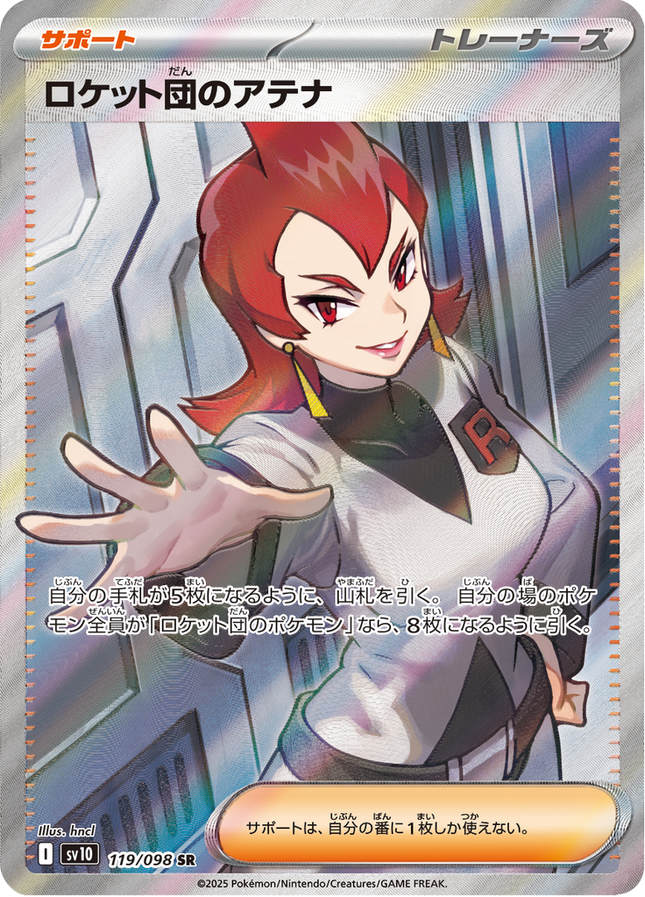 Full Art Pokemon Japanese Pokemon