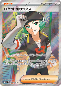 Full Art Pokemon Japanese Pokemon