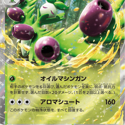 Base Set Pokemon Japanese Pokemon