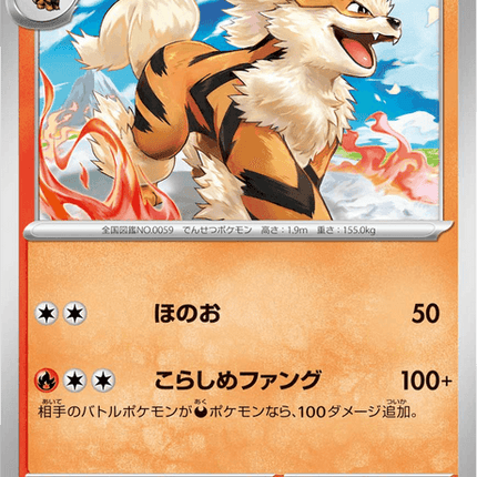 Base Set Pokemon Japanese Pokemon