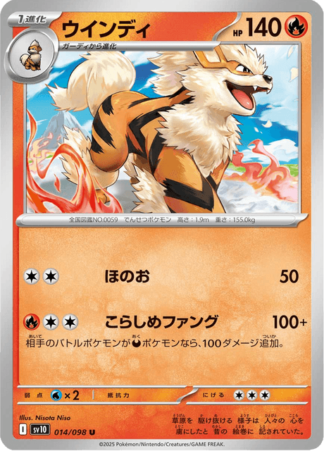 Base Set Pokemon Japanese Pokemon
