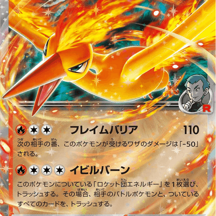 Base Set Pokemon Japanese Pokemon