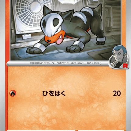 Base Set Pokemon Japanese Pokemon