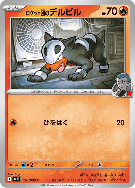 Base Set Pokemon Japanese Pokemon