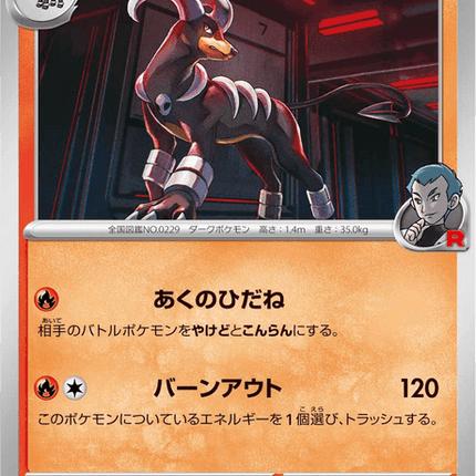 Base Set Pokemon Japanese Pokemon
