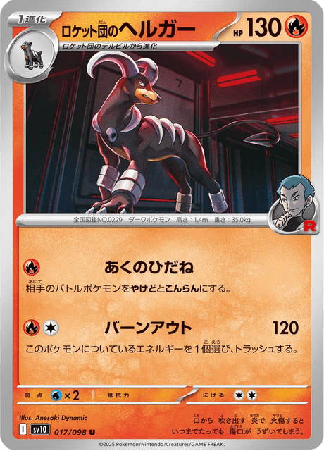 Base Set Pokemon Japanese Pokemon