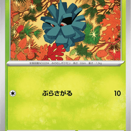 Base Set Pokemon Japanese Pokemon