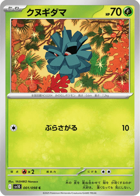 Base Set Pokemon Japanese Pokemon