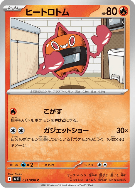 Base Set Pokemon Japanese Pokemon