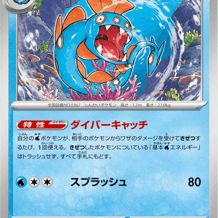 Base Set Pokemon Japanese Pokemon