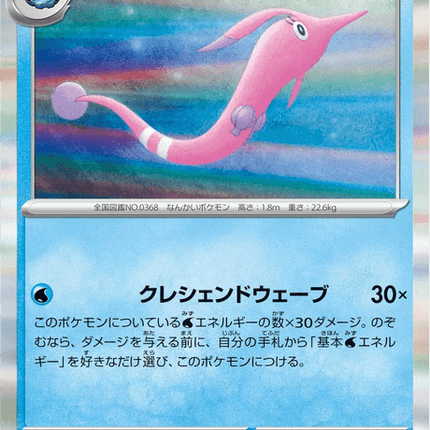 Base Set Pokemon Japanese Pokemon