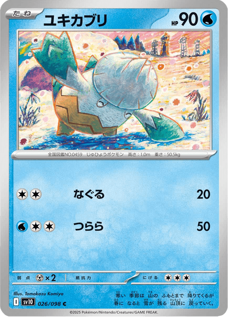 Base Set Pokemon Japanese Pokemon