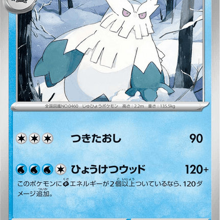 Base Set Pokemon Japanese Pokemon