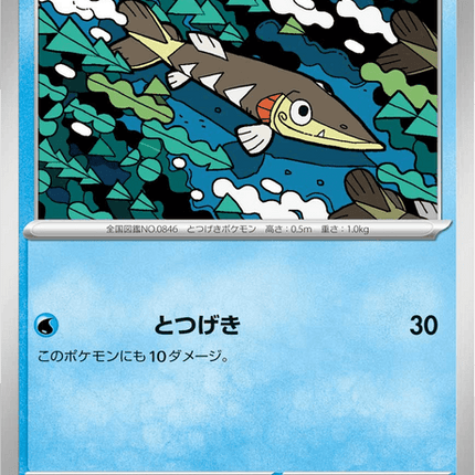 Base Set Pokemon Japanese Pokemon