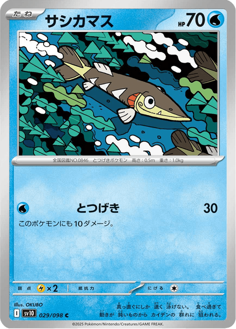 Base Set Pokemon Japanese Pokemon