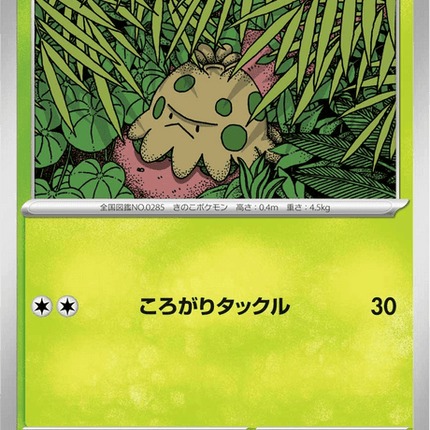 Base Set Pokemon Japanese Pokemon