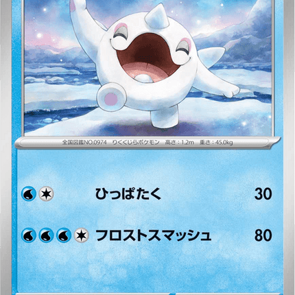 Base Set Pokemon Japanese Pokemon