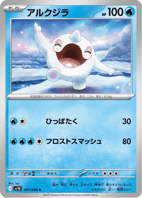Base Set Pokemon Japanese Pokemon