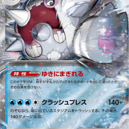 Base Set Pokemon Japanese Pokemon
