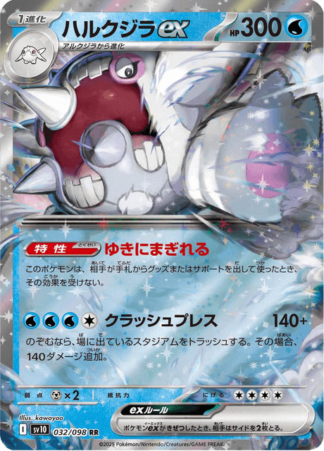 Base Set Pokemon Japanese Pokemon