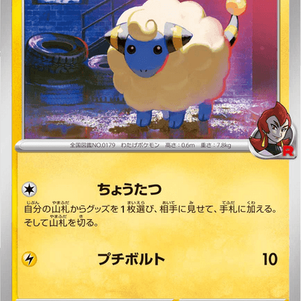 Base Set Pokemon Japanese Pokemon