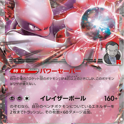 Base Set Pokemon Japanese Pokemon