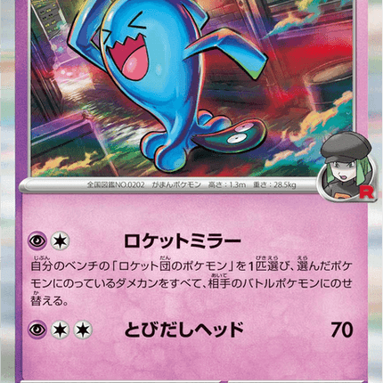 Base Set Pokemon Japanese Pokemon