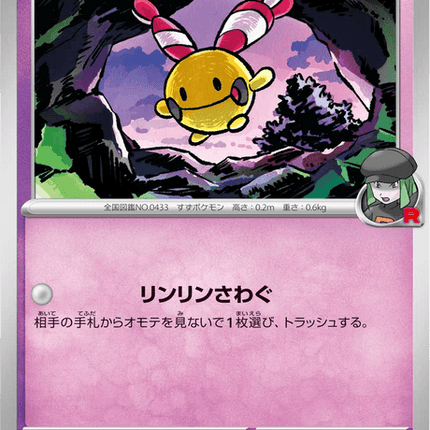 Base Set Pokemon Japanese Pokemon