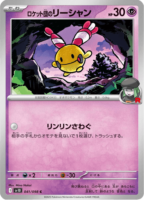 Base Set Pokemon Japanese Pokemon
