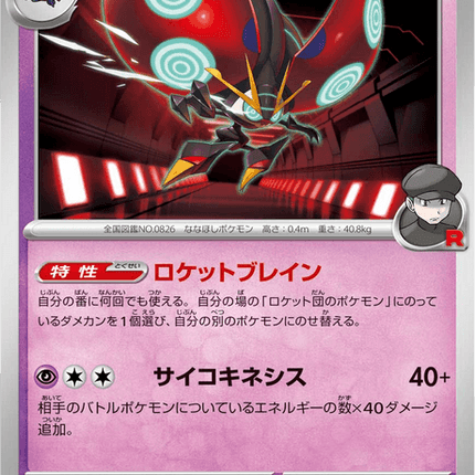 Base Set Pokemon Japanese Pokemon