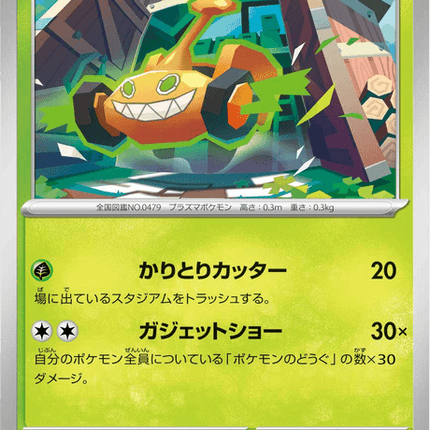 Base Set Pokemon Japanese Pokemon