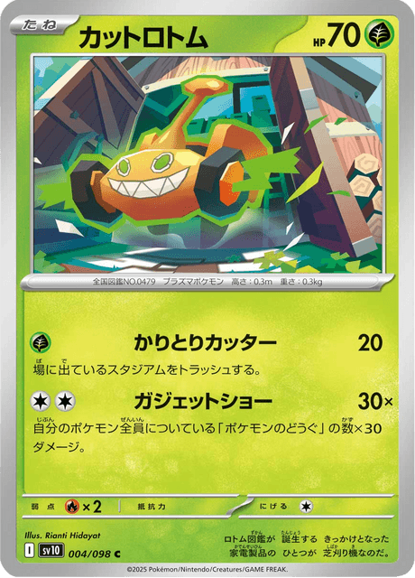Base Set Pokemon Japanese Pokemon