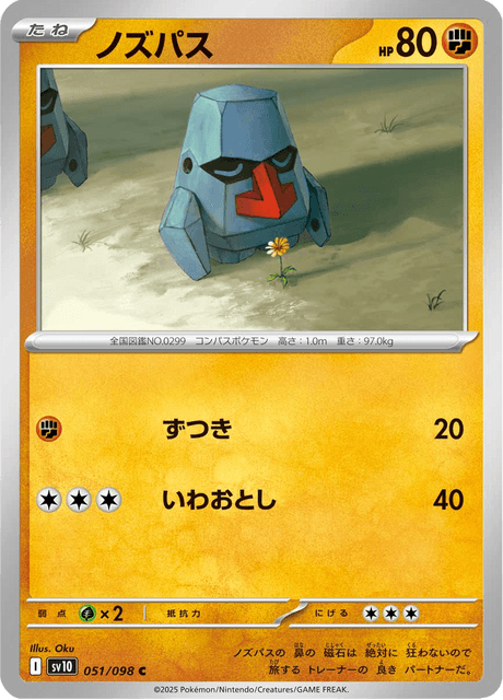 Base Set Pokemon Japanese Pokemon