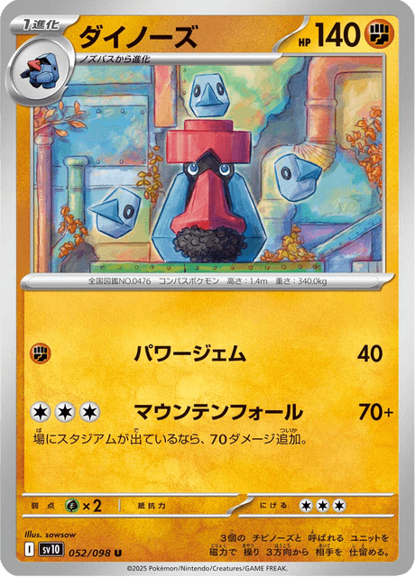Base Set Pokemon Japanese Pokemon