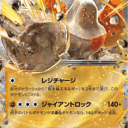 Base Set Pokemon Japanese Pokemon