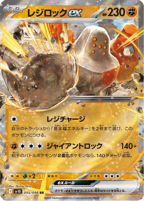 Base Set Pokemon Japanese Pokemon
