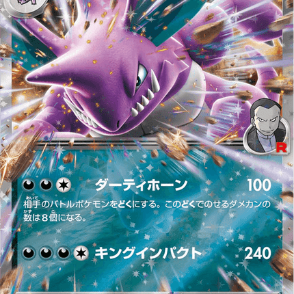Base Set Pokemon Japanese Pokemon