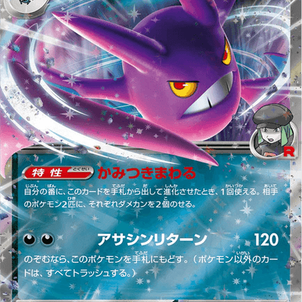 Base Set Pokemon Japanese Pokemon