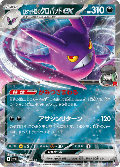 Base Set Pokemon Japanese Pokemon