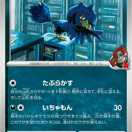 Base Set Pokemon Japanese Pokemon
