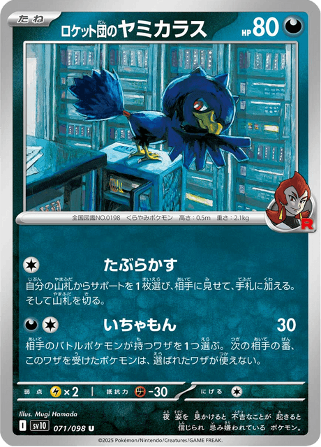 Base Set Pokemon Japanese Pokemon