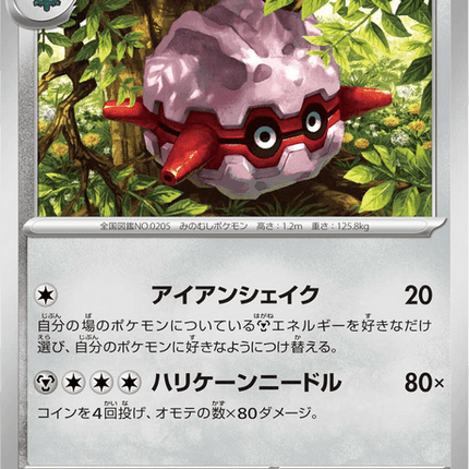 Base Set Pokemon Japanese Pokemon