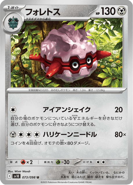 Base Set Pokemon Japanese Pokemon