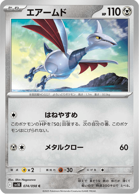 Base Set Pokemon Japanese Pokemon