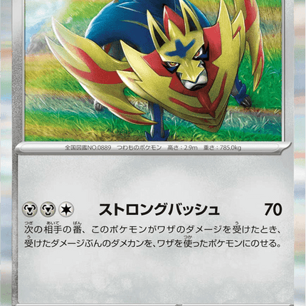 Base Set Pokemon Japanese Pokemon