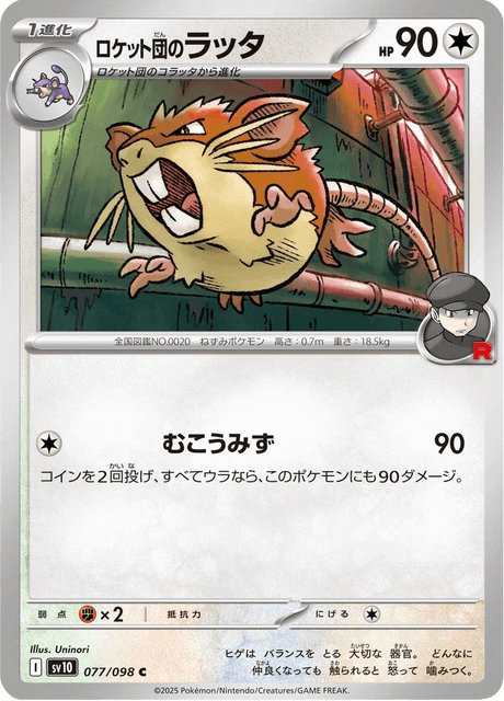 Base Set Pokemon Japanese Pokemon