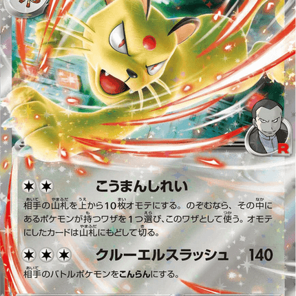 Base Set Pokemon Japanese Pokemon
