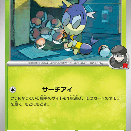 Base Set Pokemon Japanese Pokemon