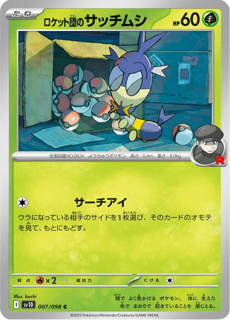 Base Set Pokemon Japanese Pokemon